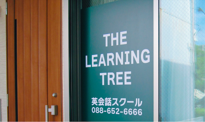 thelearningtree