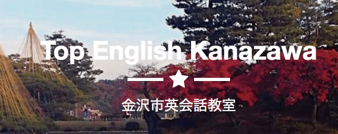 top english kanzawa